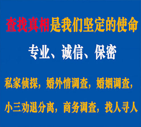 关于吴桥忠侦调查事务所